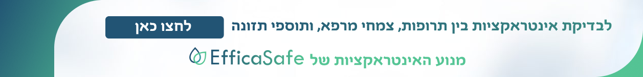 הצטרפו